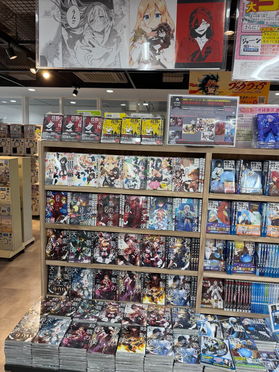 アニメイト池袋本店 tweet media