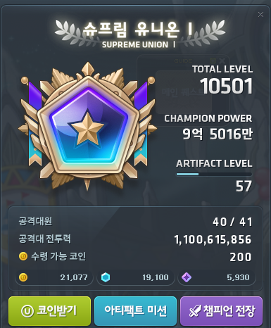 열등감 tweet media