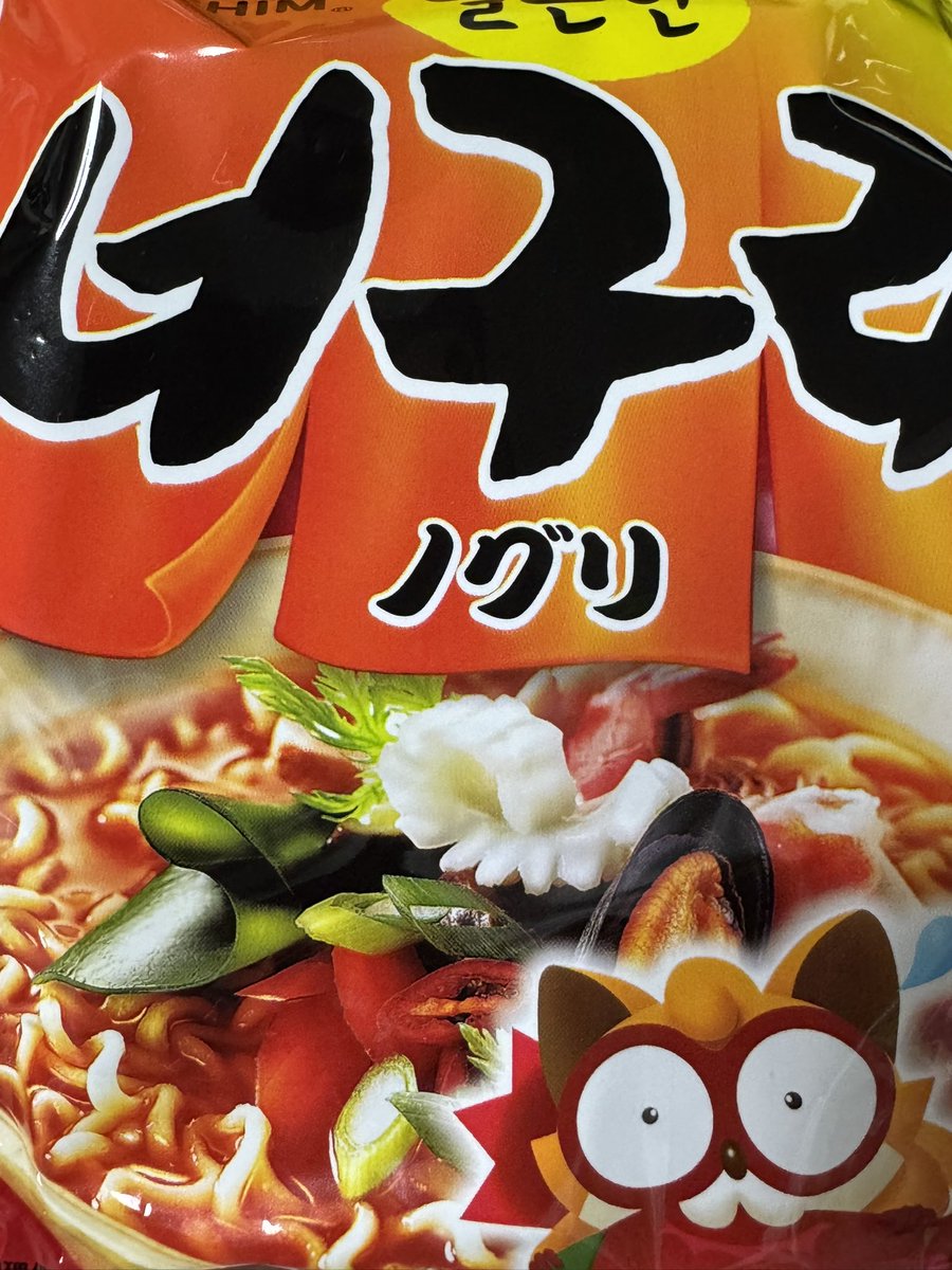 ソバアレ・ルギー tweet media