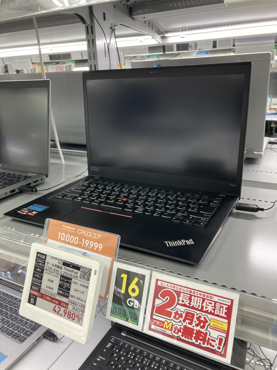 bicoutlet_nanba's tweet image. ＼📢中古商品 SUPERSALE 開催中🌟／

Ryzen 5 PRO 4650U＆メモリ16GB搭載🍀
小型・軽量14インチで持ち運びも◎

＃Lenovo ThinkPad T14s Gen 1 
➡️42,980円(税込) 在庫ございます❕

8F中古PCコーナーにて展示中✨
 ご来店お待ちしております🐰