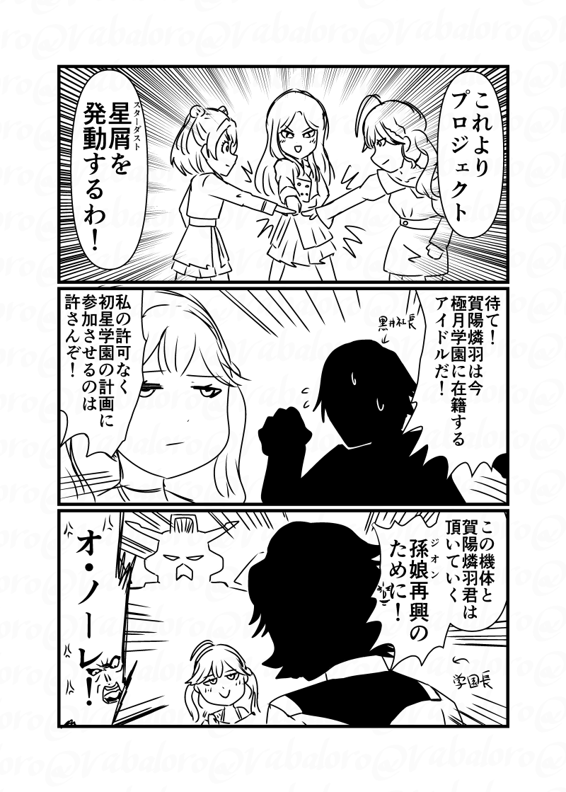 バロガー tweet media