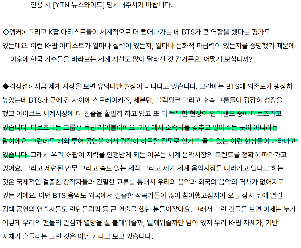 🖤mywoosung🌹WRLD tweet media