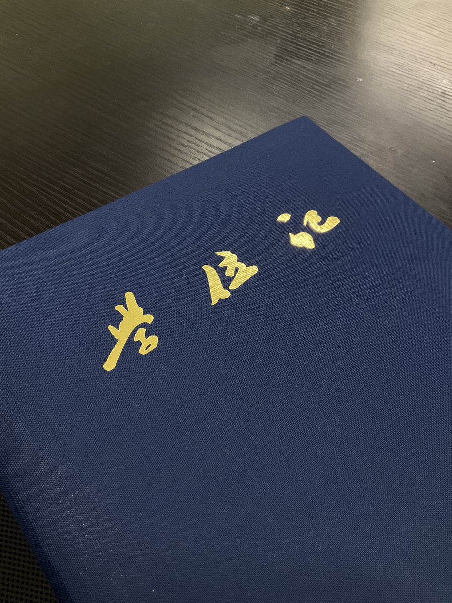 おみや tweet media