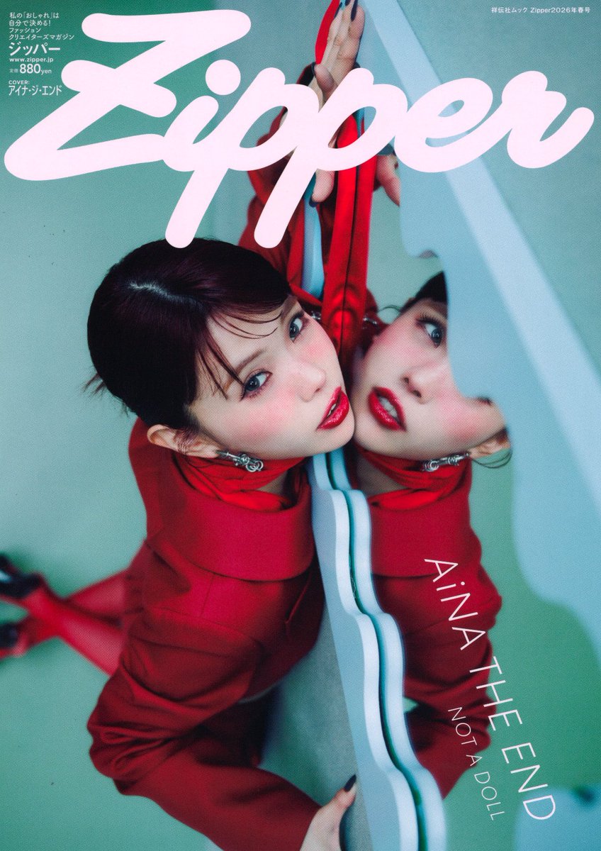 アイナ・ジ・エンドが『Zipper』2026年春号で初単独表紙