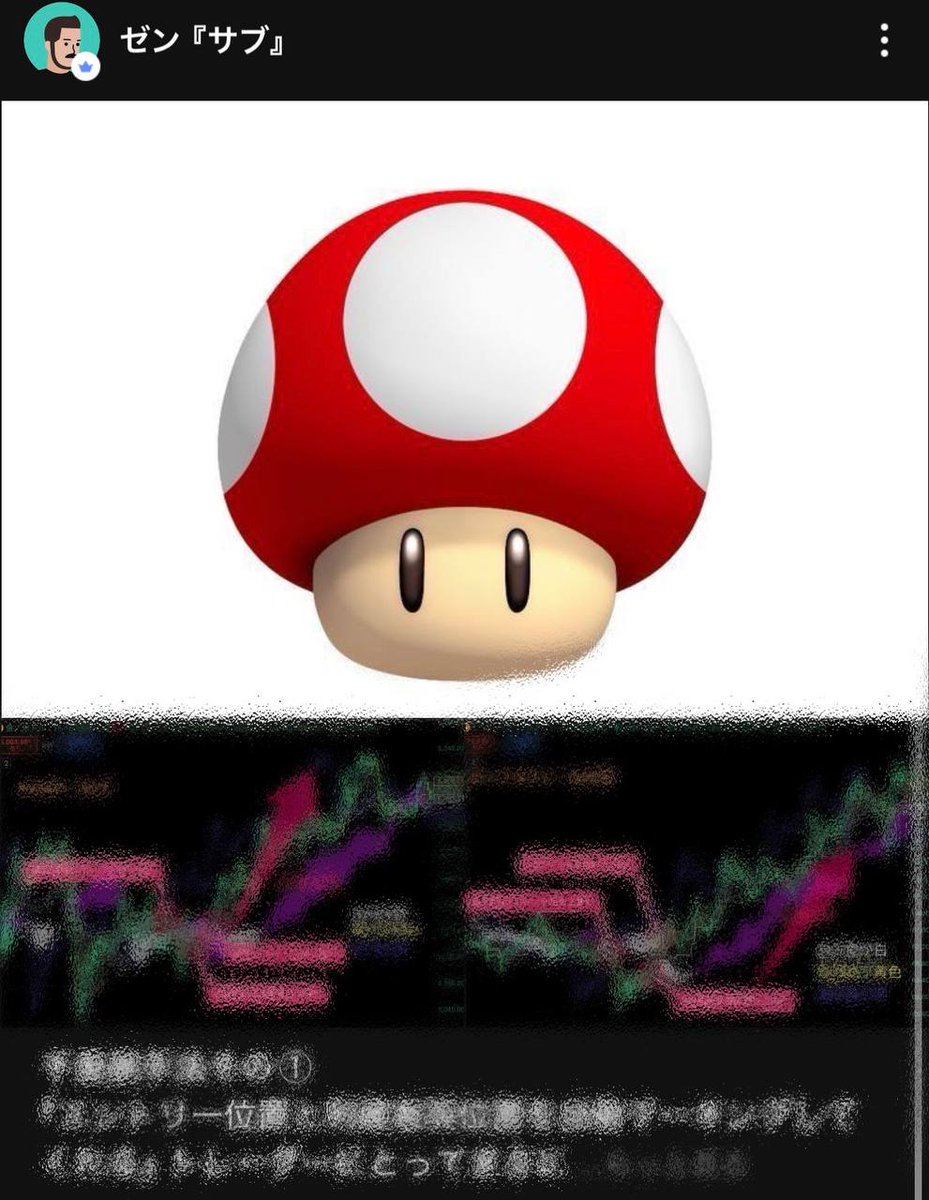 Zen@億トレ(BTC✖︎GOLD) tweet media