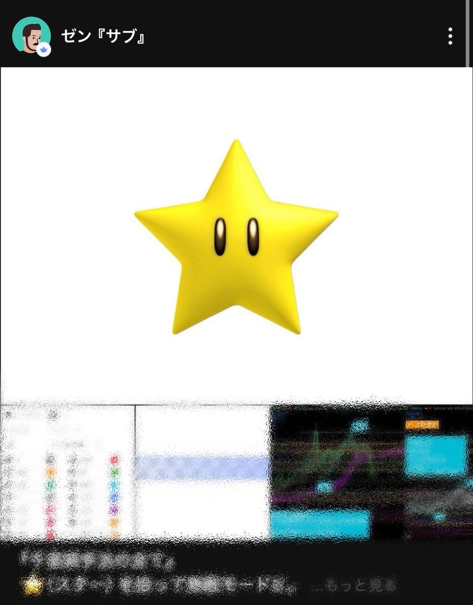 Zen@億トレ(BTC✖︎GOLD) tweet media