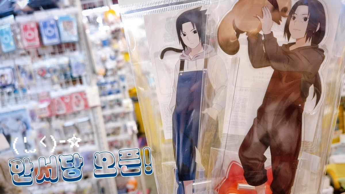 안서당 tweet media