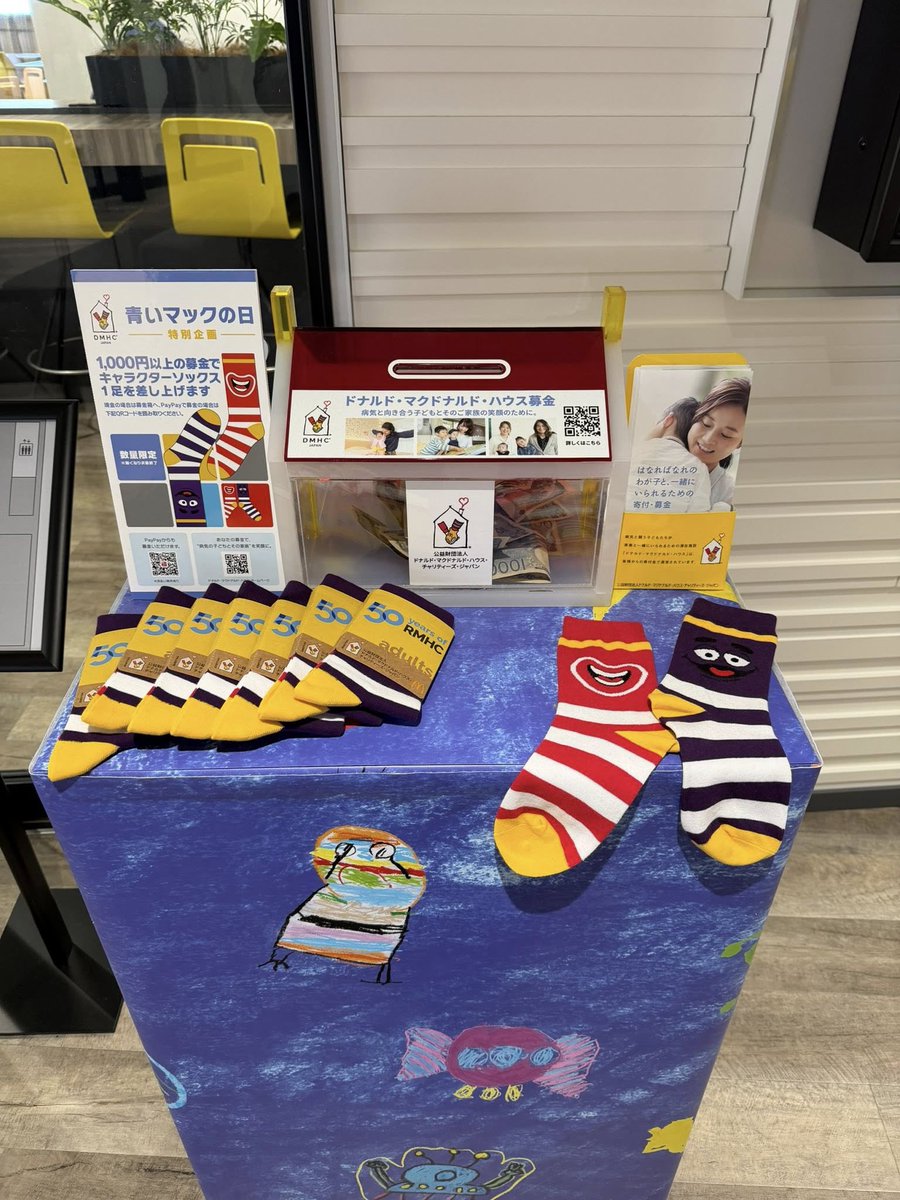 佐藤正隆｜コングラントCEO tweet media