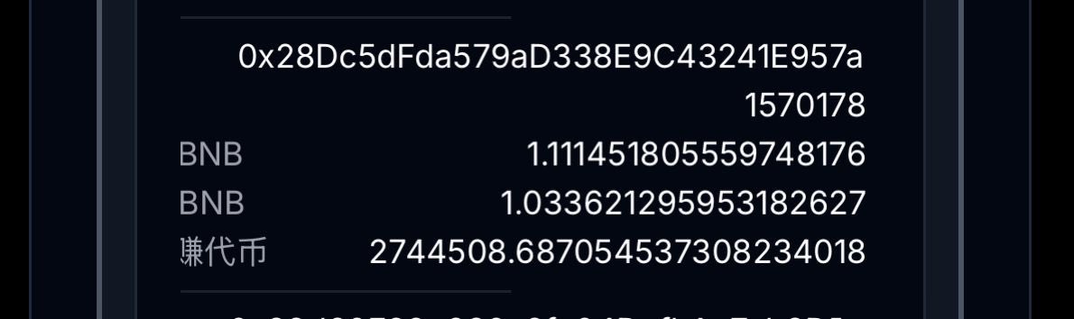 本文案转发，点赞，评论区留下地址，每个人奖励15U燃烧王代币，抽50份，24小时后开奖并发放，燃烧王目前纯底部，下跌有效，上涨无限，燃烧即可分红BNB➕本币，燃烧排名第二燃烧了150W代币已分红了1BNB➕270w枚代币，非常暴力， AVE热搜随时登陆，
合约：0xf3eaf462cfdd77a02de03aecf98c923125577777
