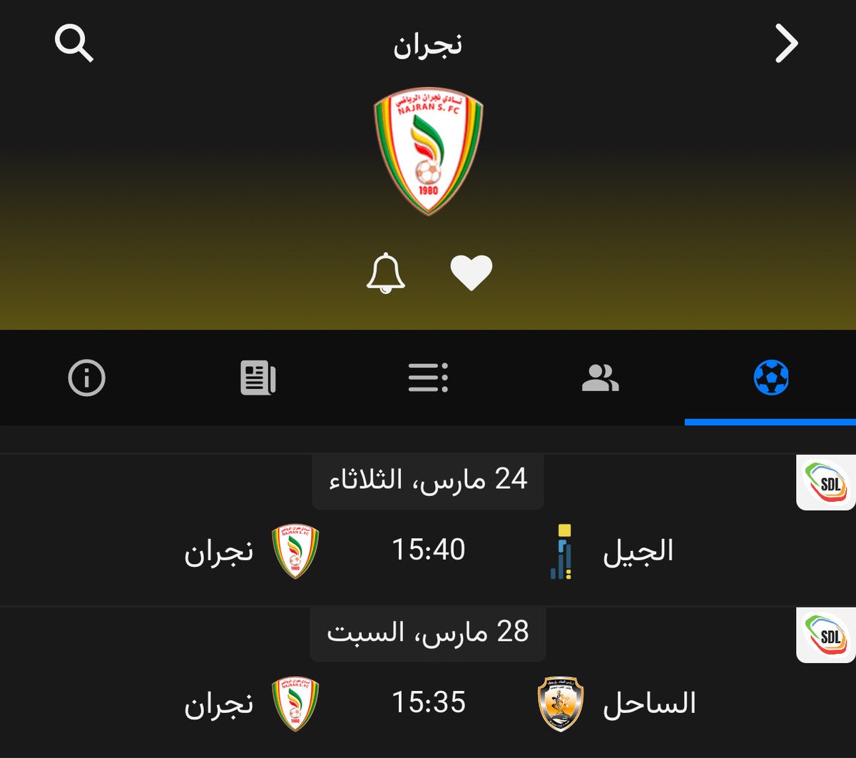 ابراهيم ال خريم tweet media