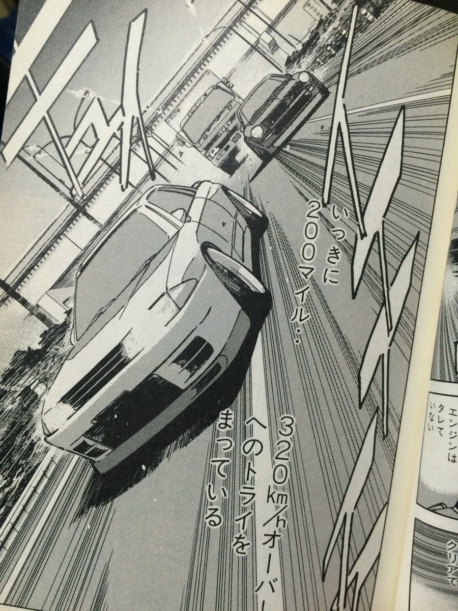 もちも26 R.junky tweet media