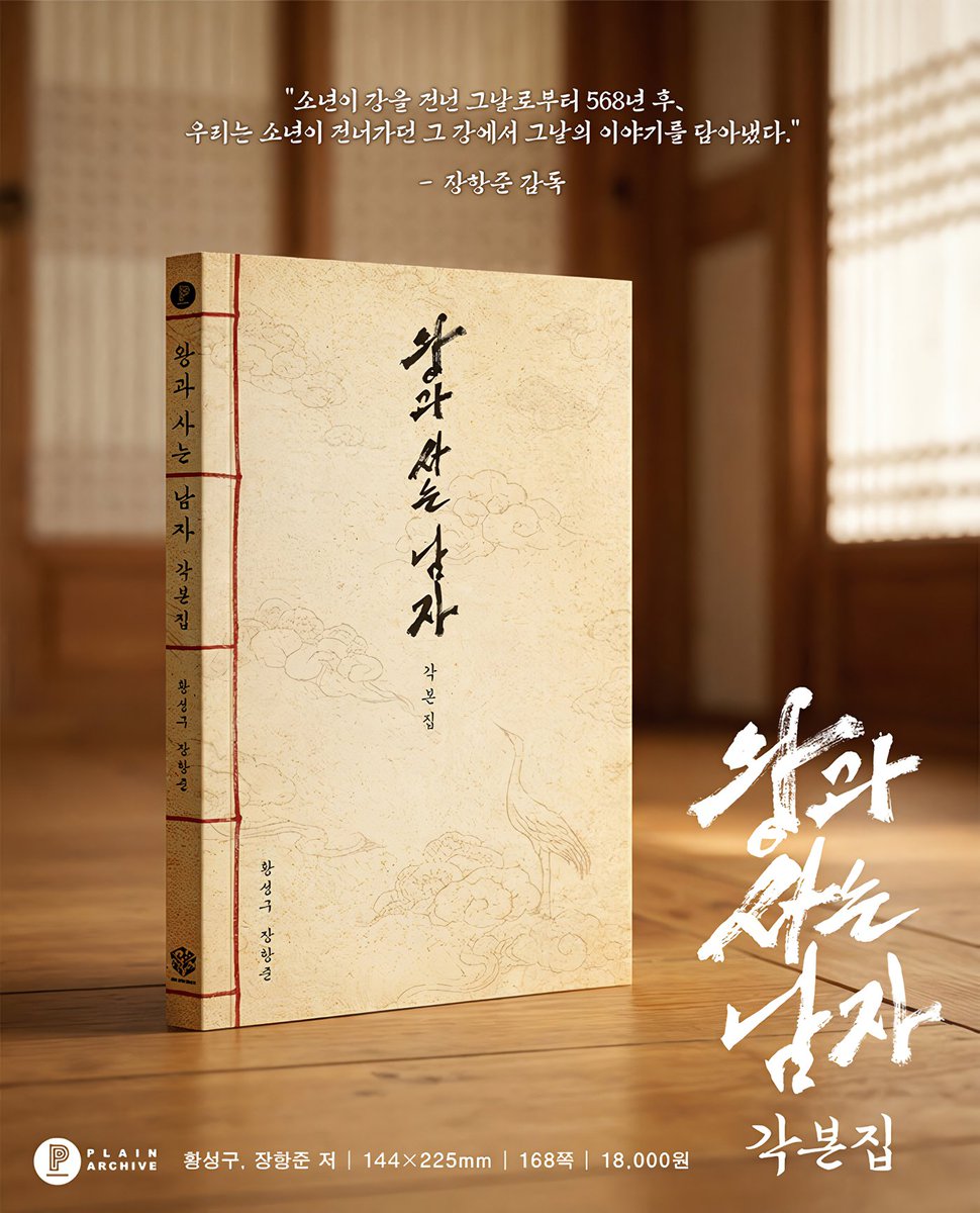 영화의 모든 것! MovieX tweet media