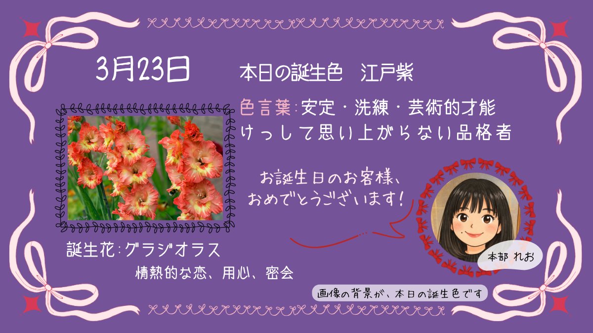 eco_reoreo's tweet photo. こんにちは！
🐶#金券ショップ の金犬くん🐶
本部のれおです🌸

本日も「 #金犬くん 」を宜しくお願いいたします！

株主優待券、ギフト券、ビール券、切手、ハガキ、等 買い取り・お食事券、映画の前売り券、図書カード、等　販売🌟

#買い取り #株優 #商品券 #ビール券 #切手買取 https://t.co/kMiu8Tc9il