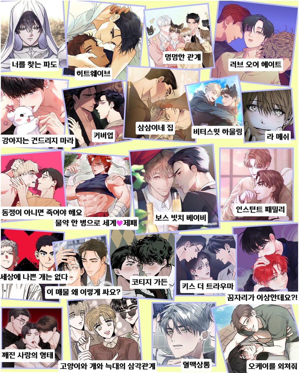 버니로즈존버단 tweet media