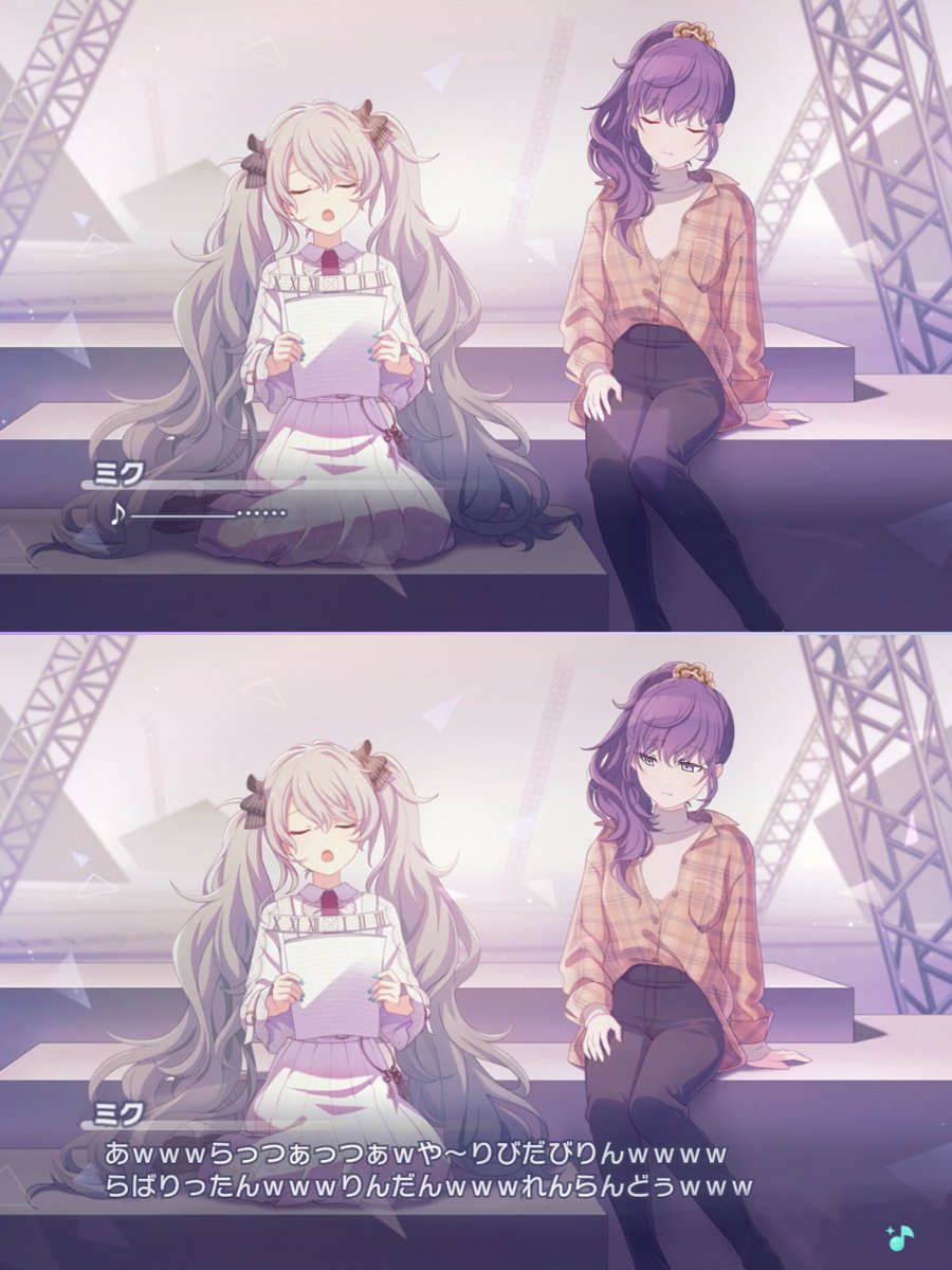 ただの豆腐アフロ@プロセカコラ tweet media