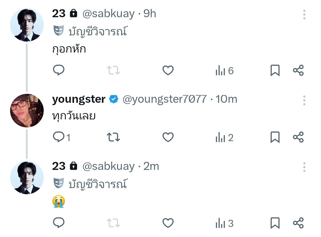 monkey gang tweet media