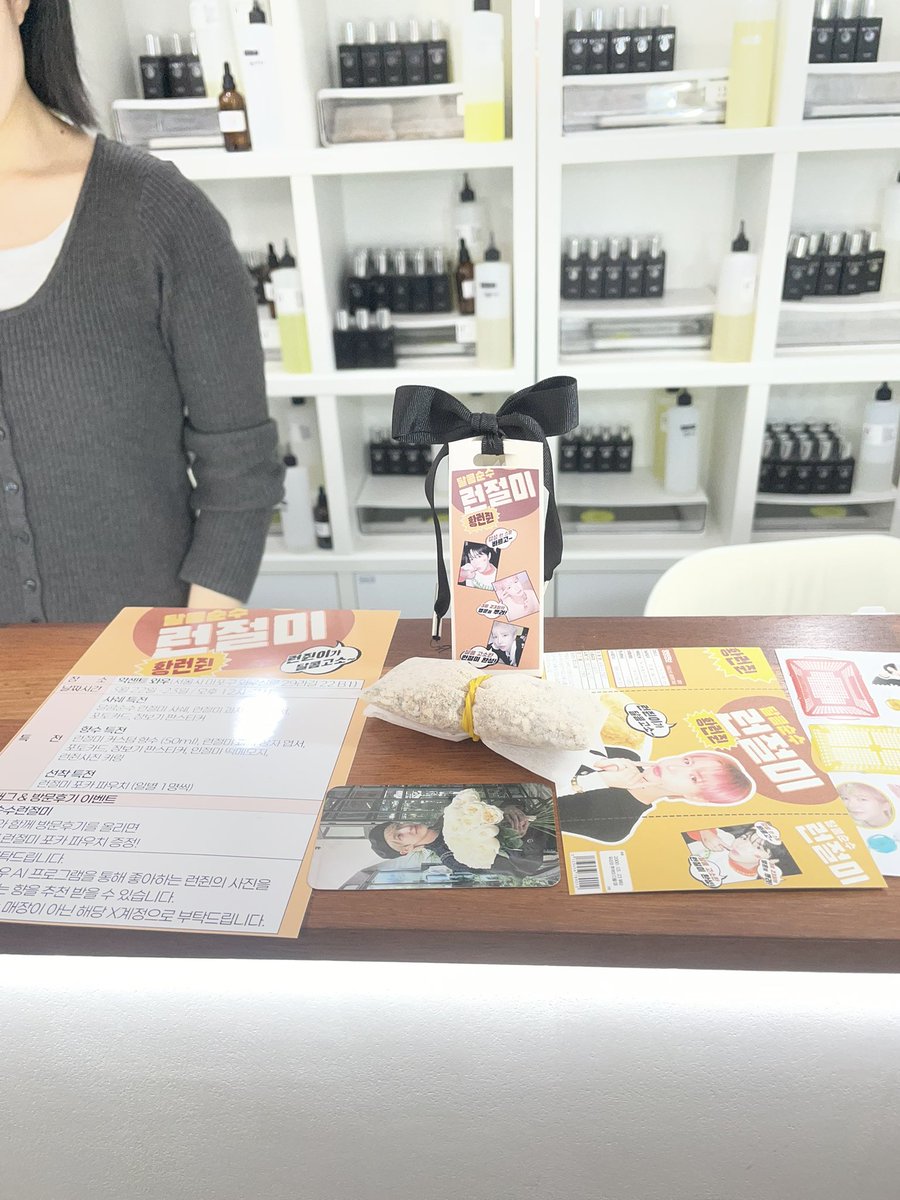 丽芳❄️ tweet media