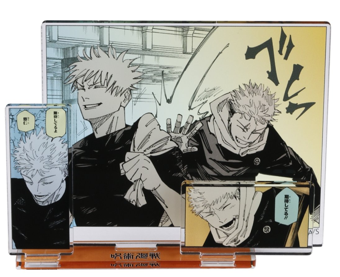 『呪術廻戦』情報部👓 tweet media