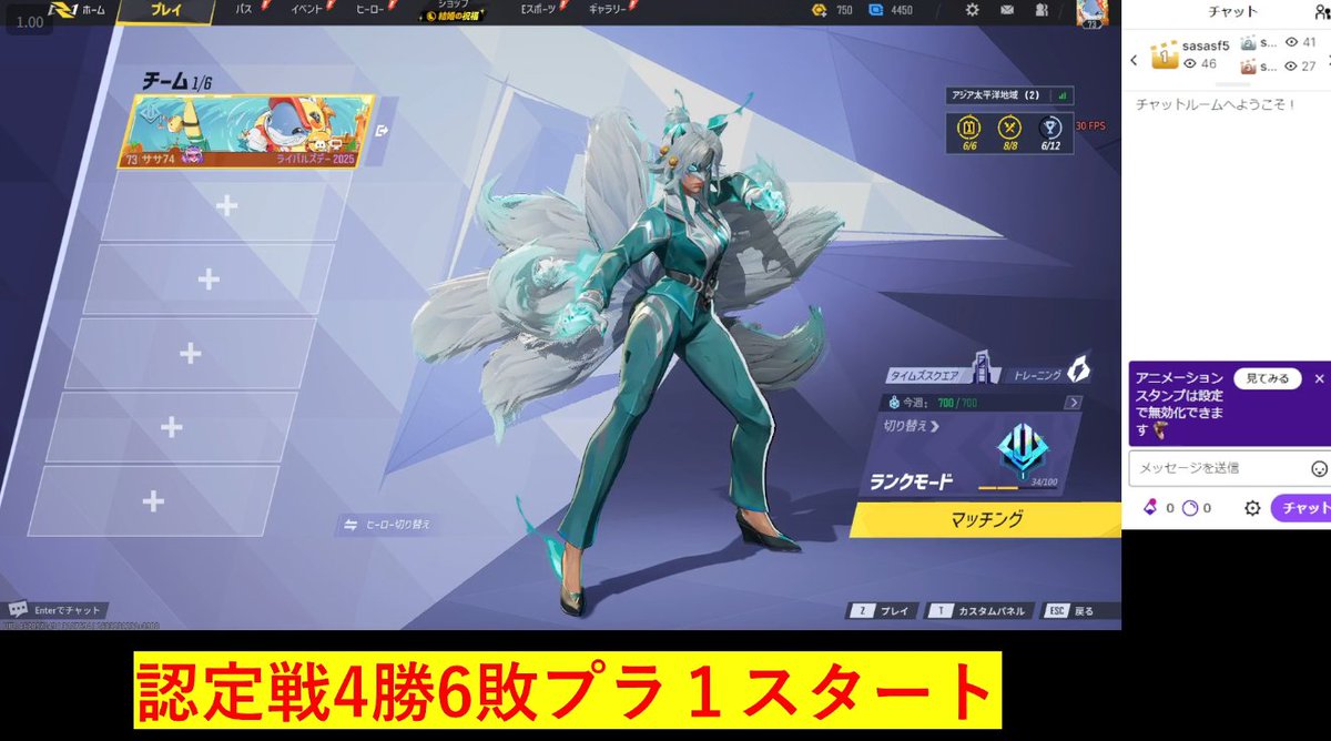 ササ@eスポーツキャスター tweet media