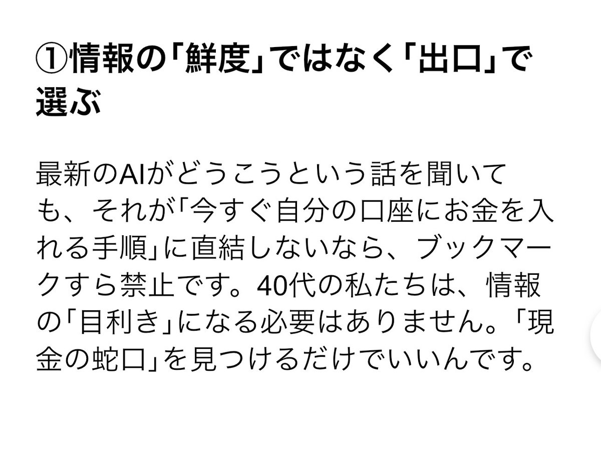 リュウマネ tweet media