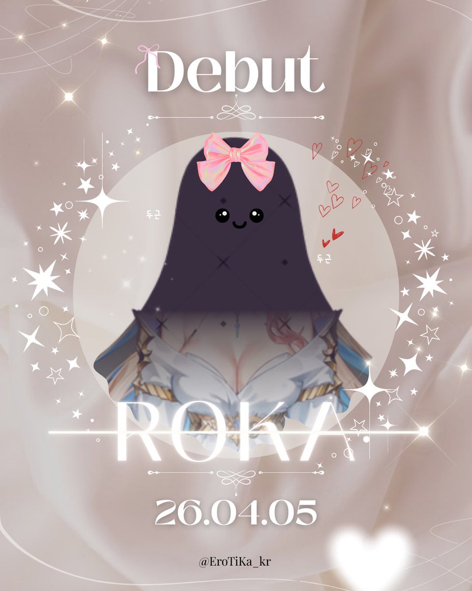 🩵로카roKa💘 tweet media