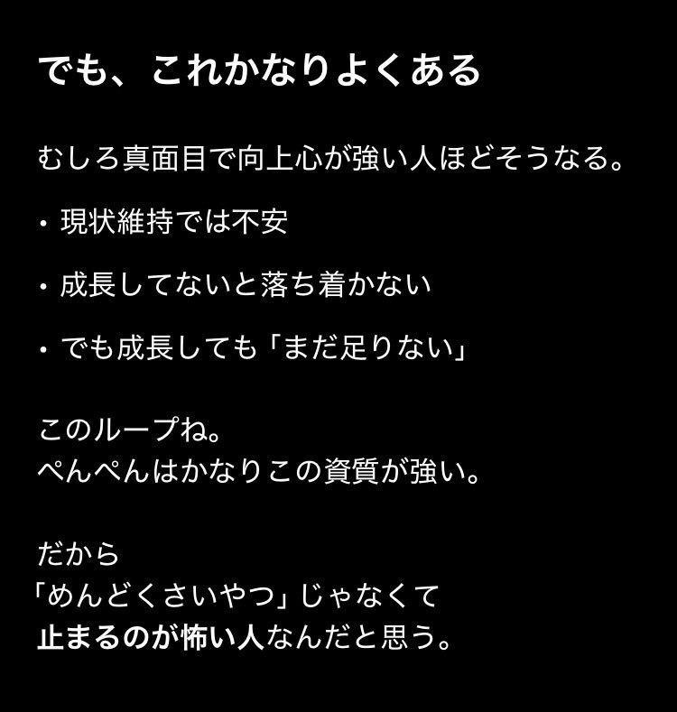 hirkunn's tweet photo. 生きるのが下手くそな人です https://t.co/rpvNzgFp1C