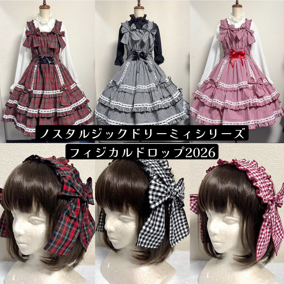 加藤訓仁子★フィジカルラブドロップ56 tweet media