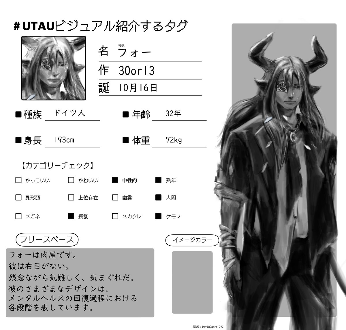 ethel🌹 tweet media