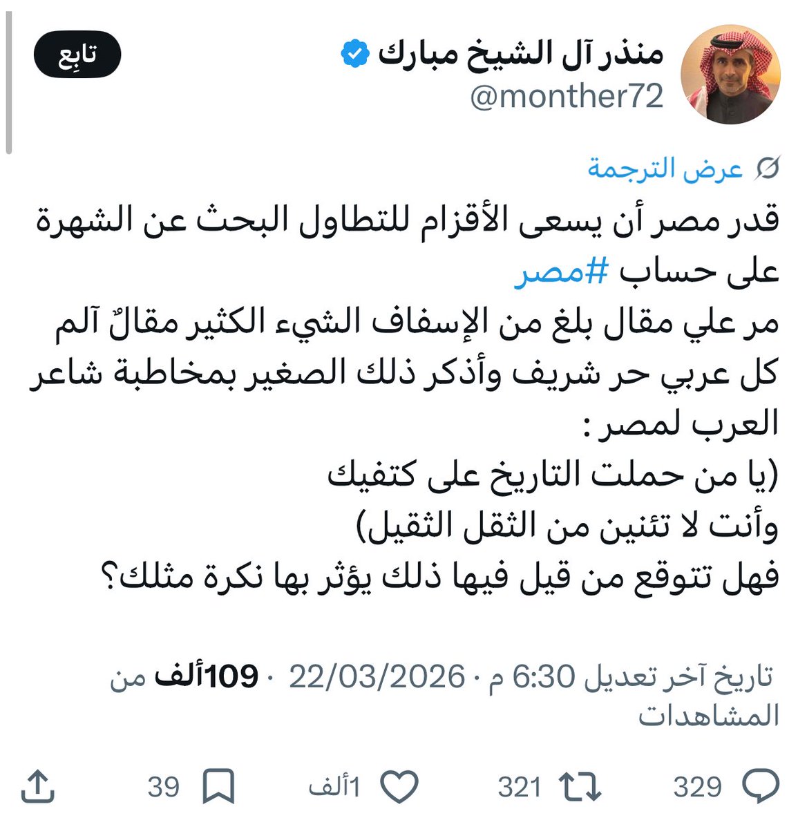 گـشـگول | KASHAKUL tweet media