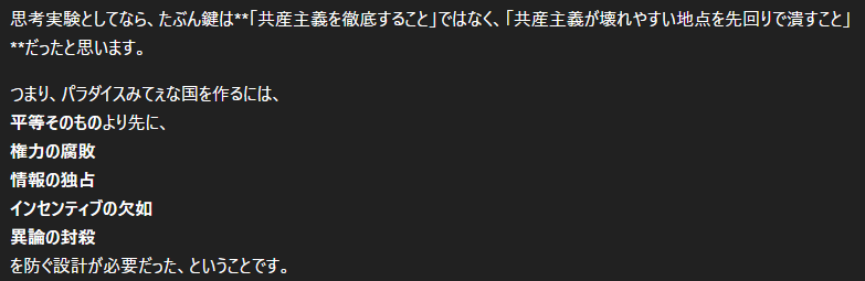 Sierra@ioアカウント作った tweet media