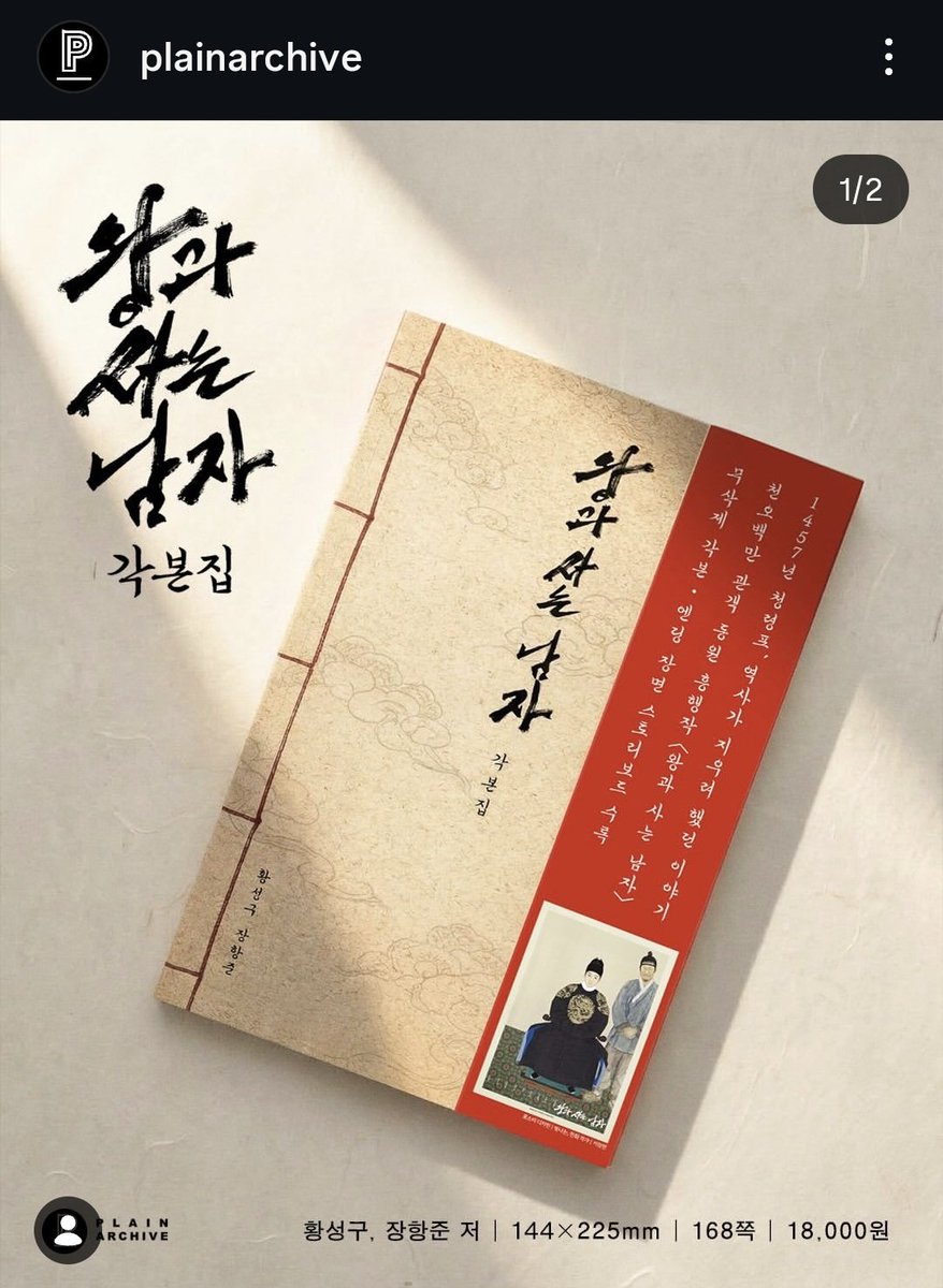 honk shoo honk shoo tweet media