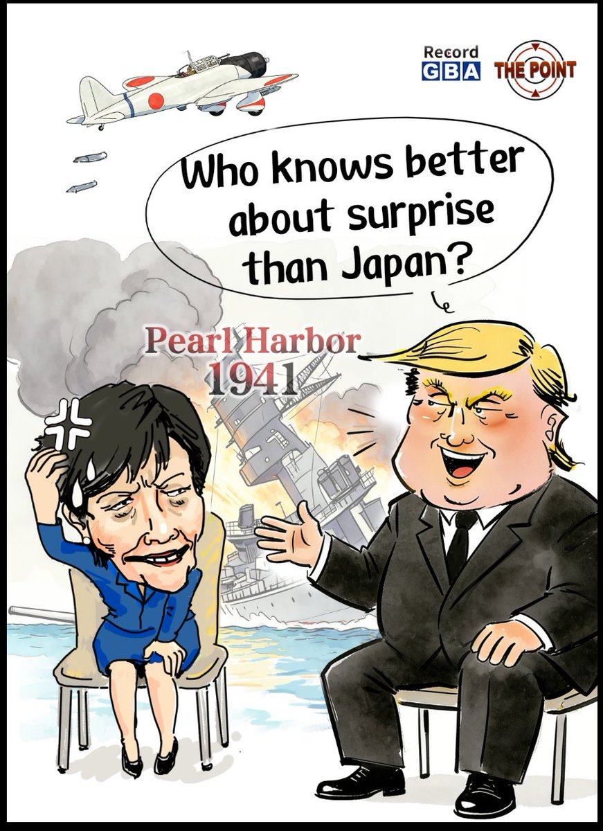 Record GBA tweet media