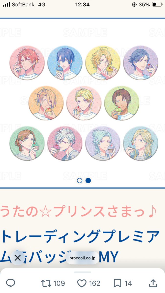 ジリン tweet media