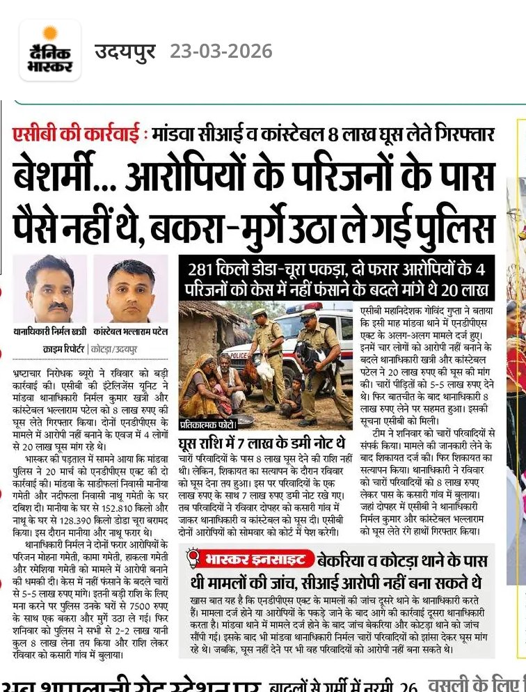 इनके लिए कोई शब्द नहीं है