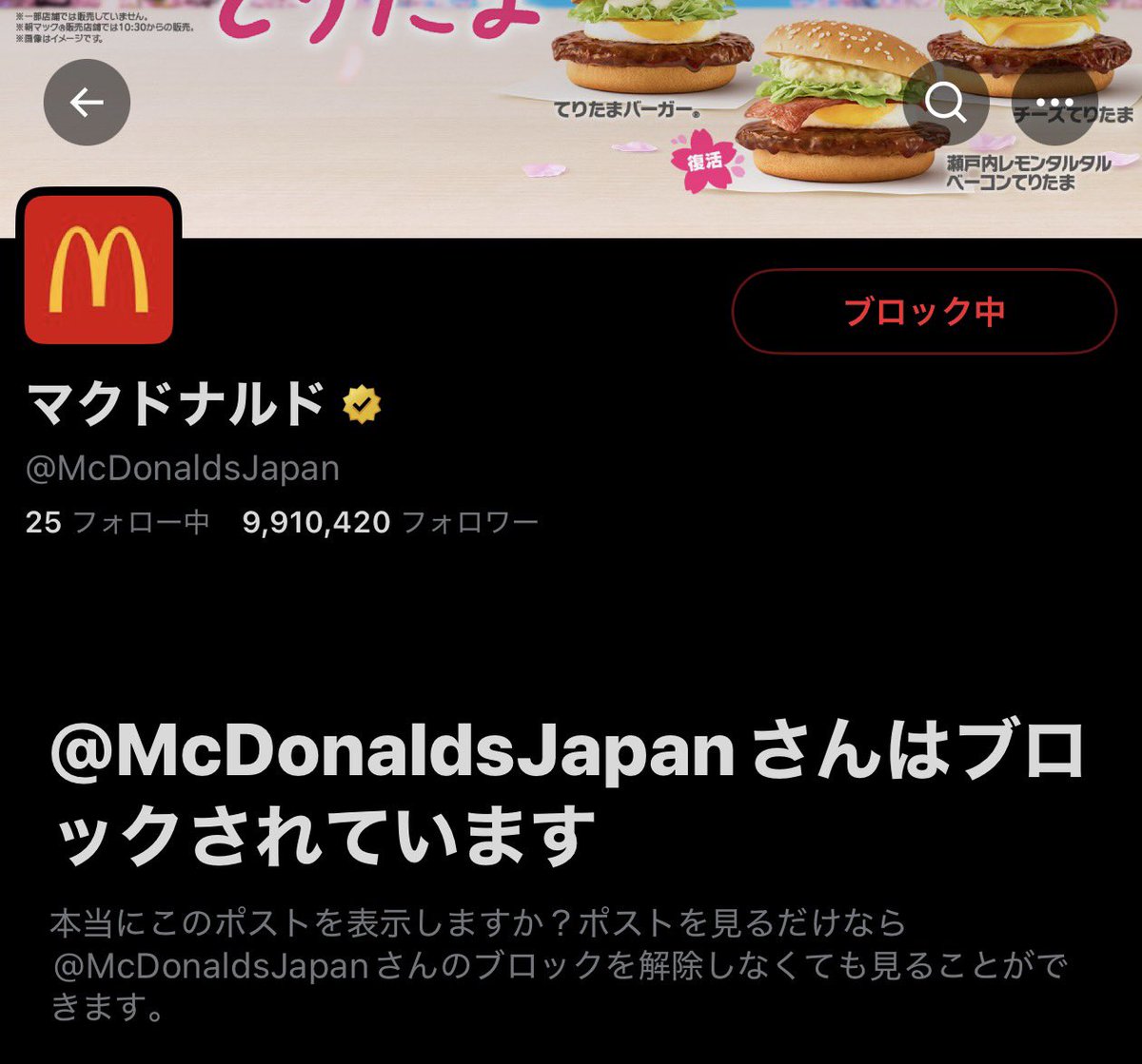 ナナミリ屋さん🐟 tweet media