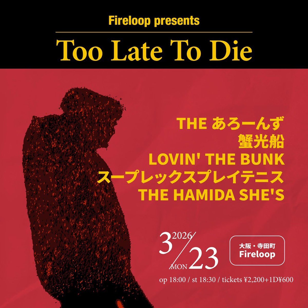 THE HAMIDA SHE'S tweet media