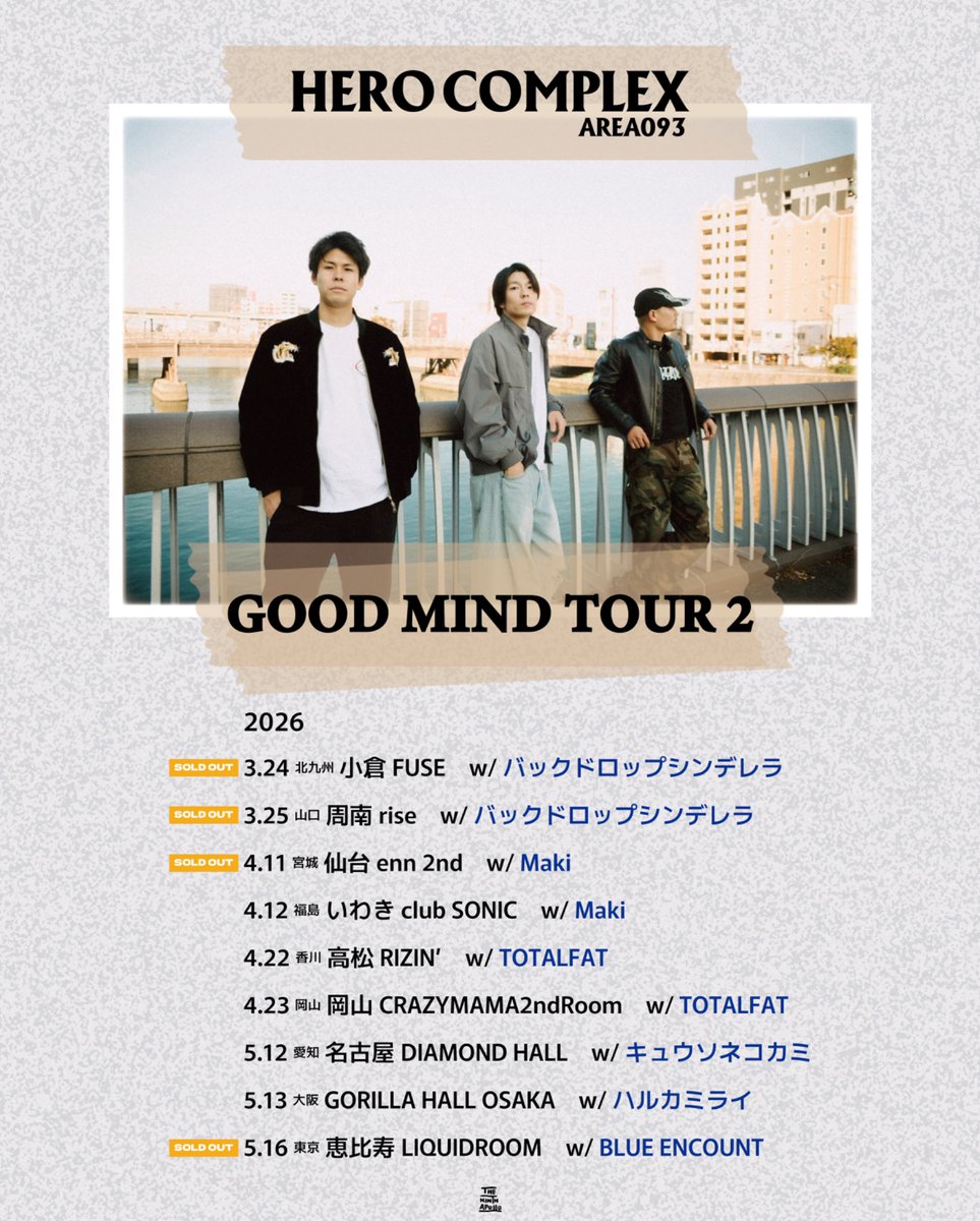 HERO COMPLEX tweet media