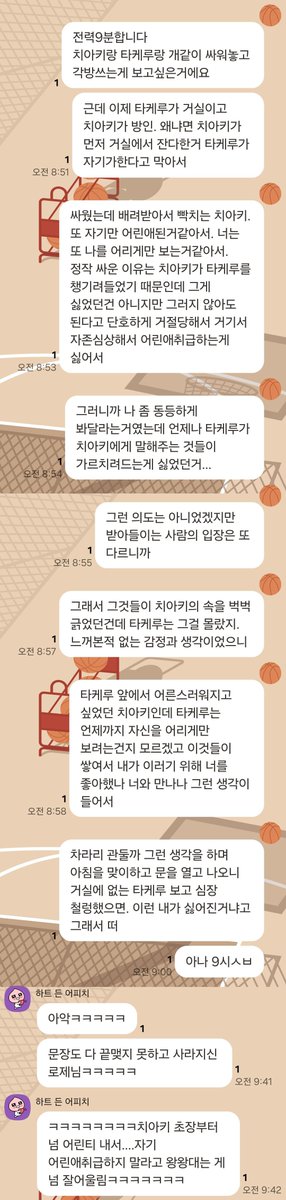 모리 tweet media