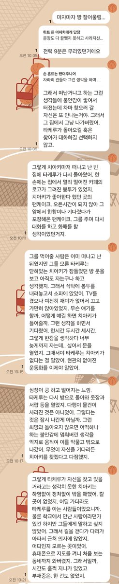 모리 tweet media