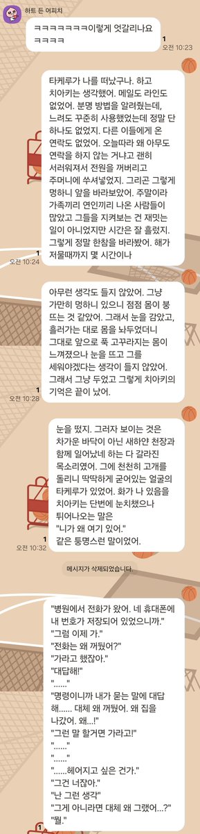모리 tweet media