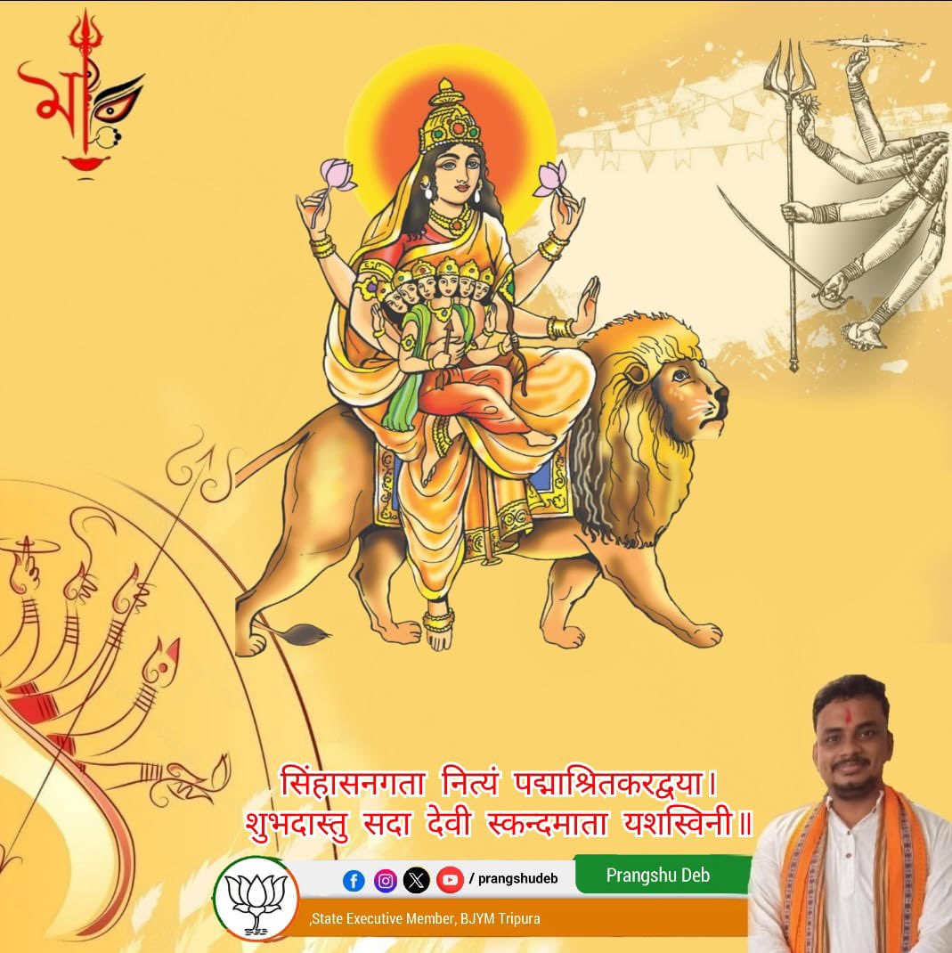 Prangshu Deb tweet media