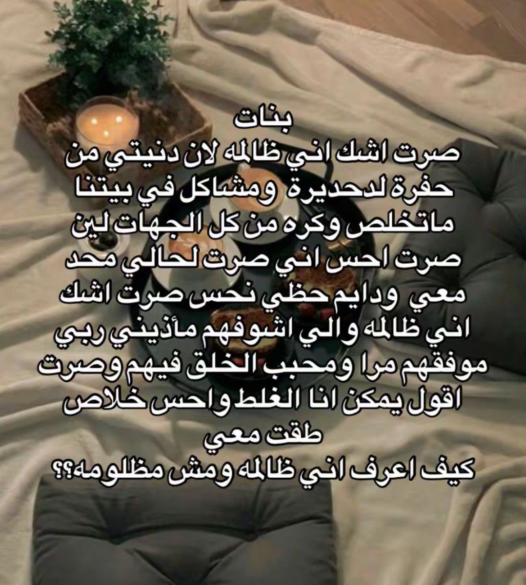 𝑅𝐴𝐼𝑁 tweet media