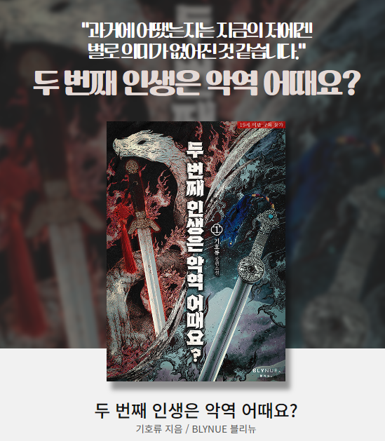 _블리뉴_ tweet media