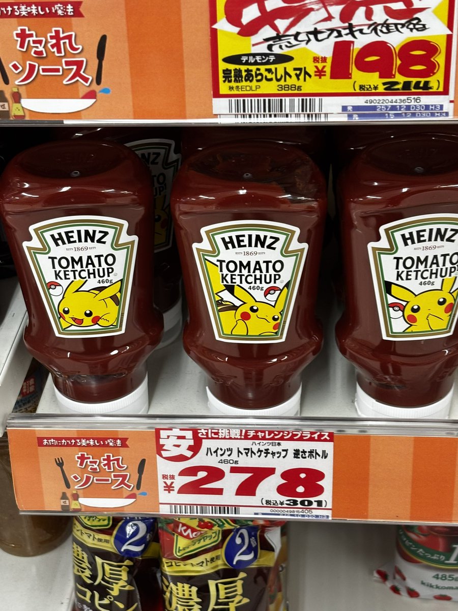 フンドシケモ tweet media