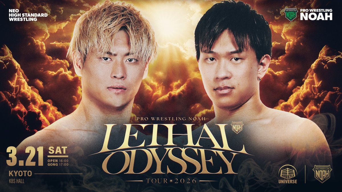 プロレスリング・ノア |PRO WRESTLING NOAH tweet media