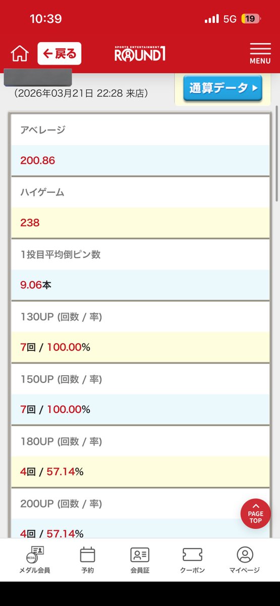 Nabecha🍭 tweet media
