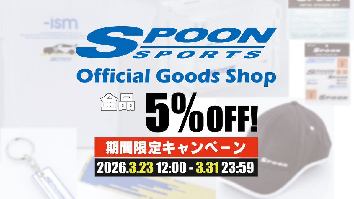 SPOON SPORTS Official tweet media