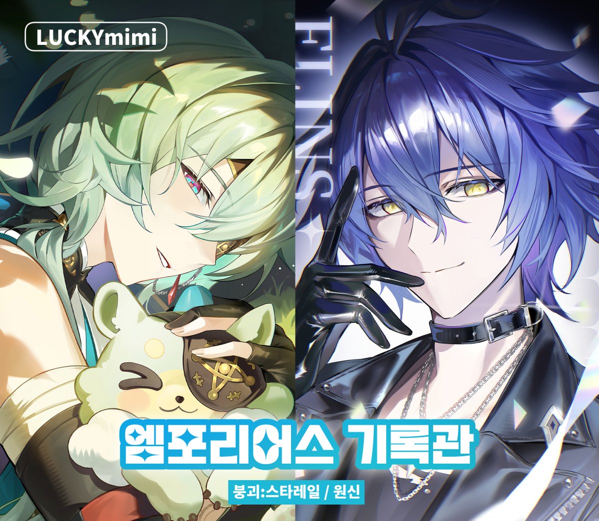 🍀LUCKYmimi/ODIA tweet media