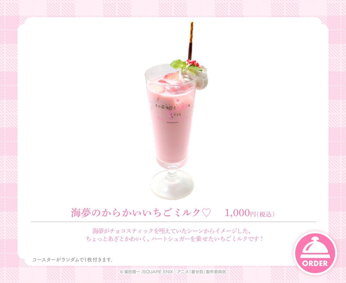 motto cafe tweet media