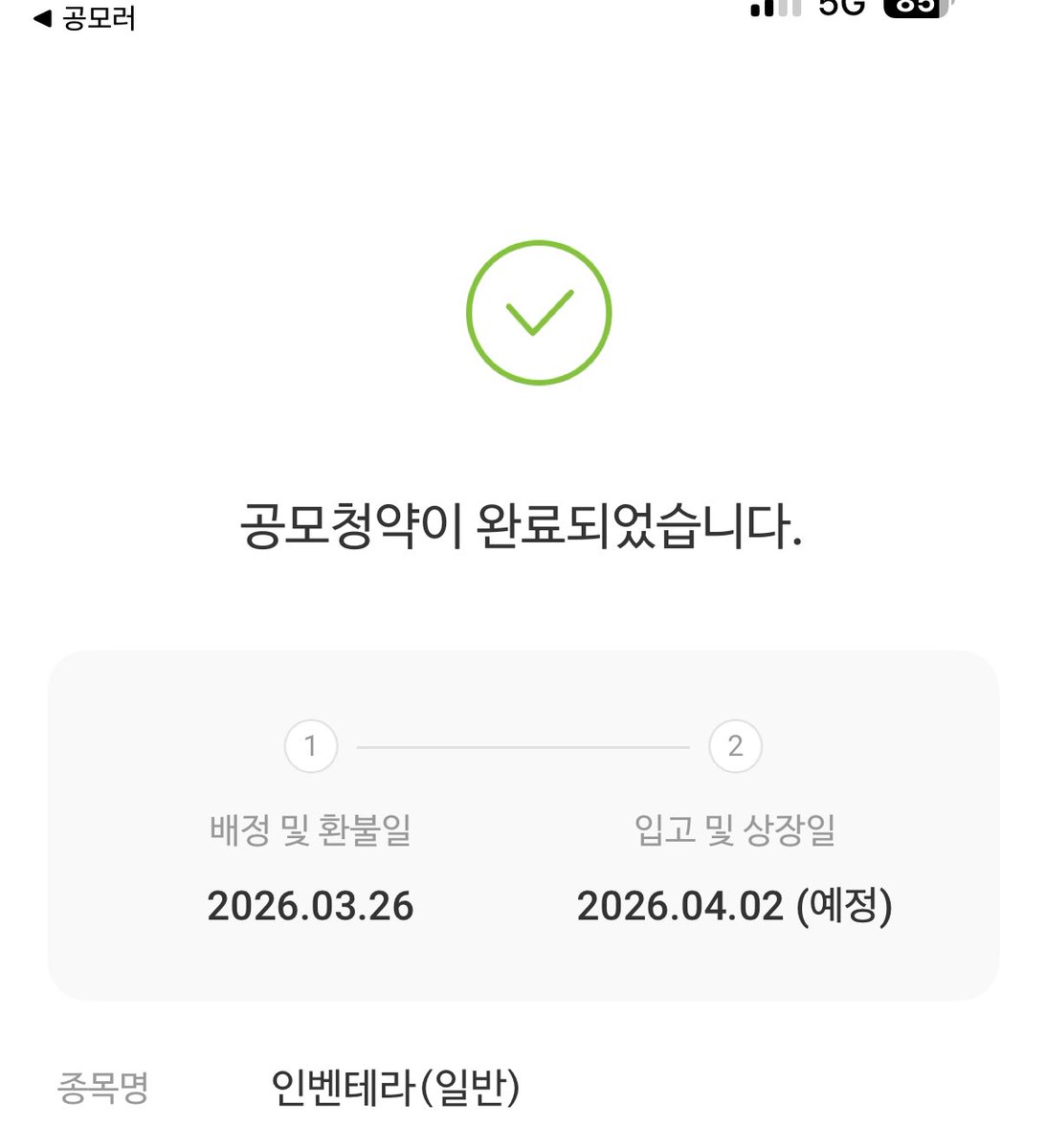 띠또띠또 tweet media